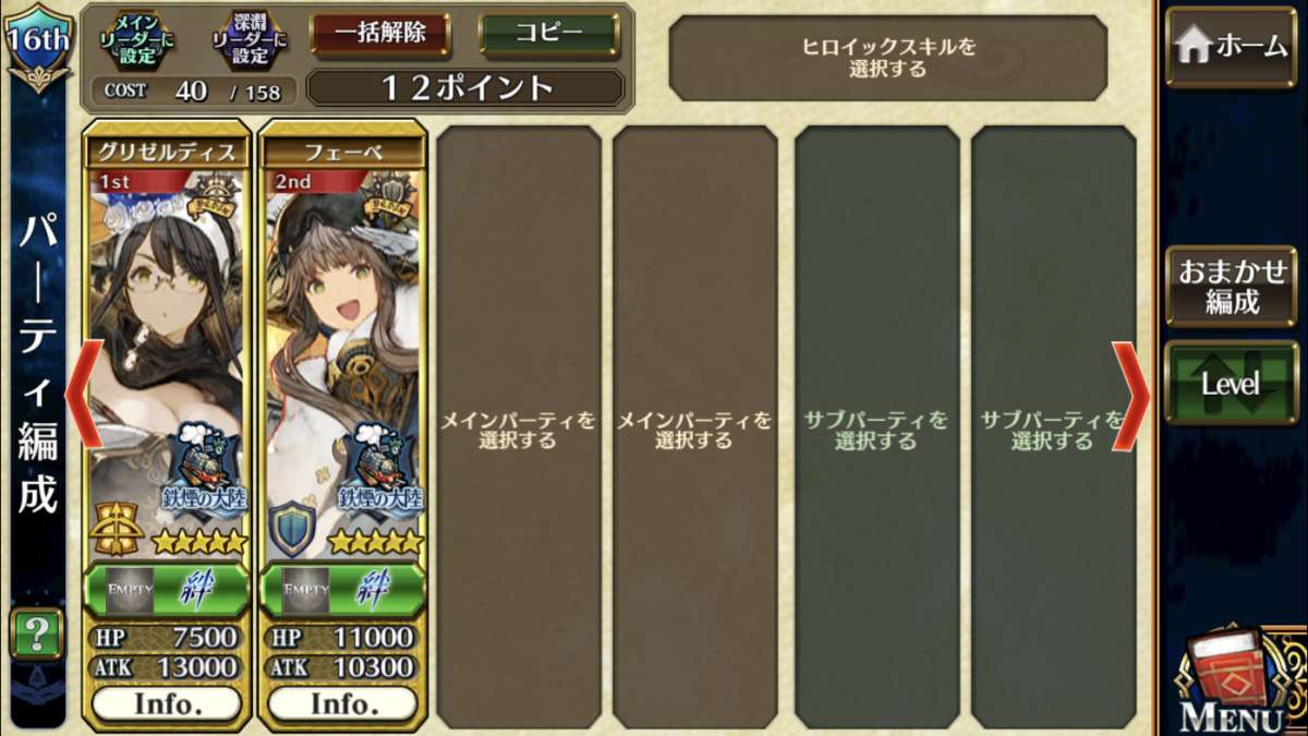 f:id:Haretasu:20190510080444p:plain