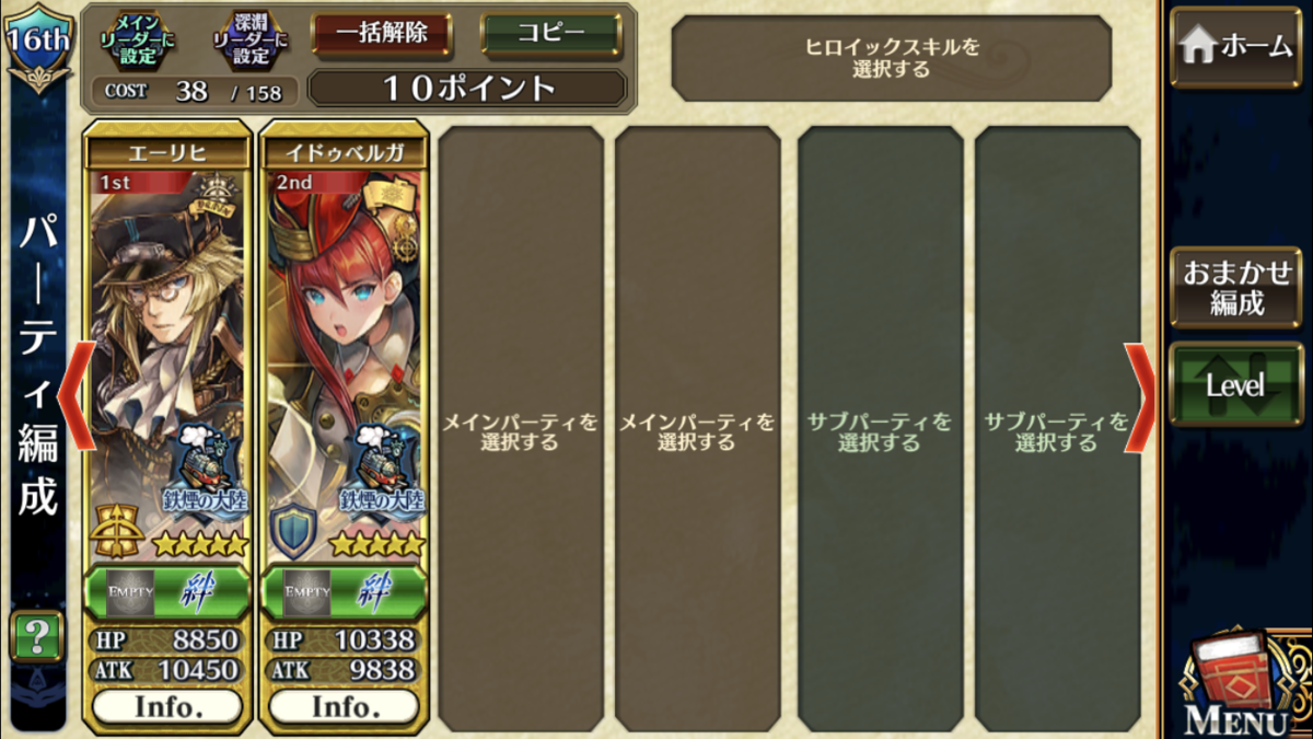 f:id:Haretasu:20190510080525p:plain