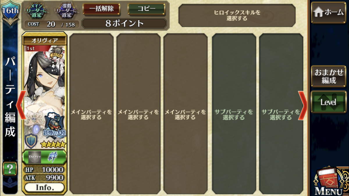 f:id:Haretasu:20190510080602p:plain