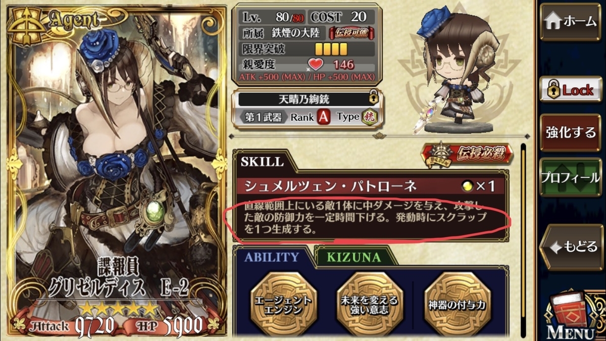 f:id:Haretasu:20190510225855j:plain