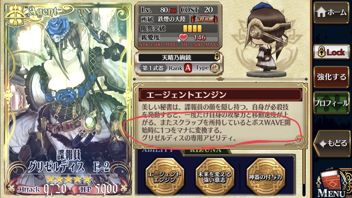 f:id:Haretasu:20190510225933j:plain