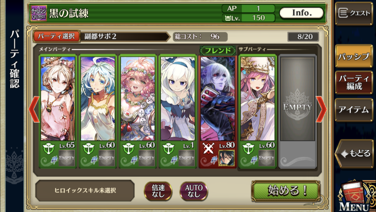 f:id:Haretasu:20200516233046p:plain