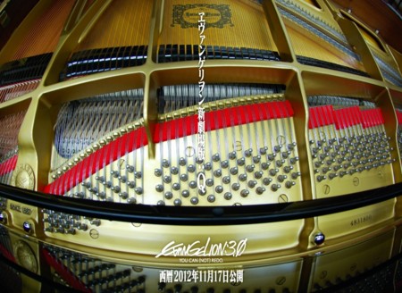 B1・表面痛みあり】 エヴァンゲリオン 新劇場版 Q 告知 ポスター