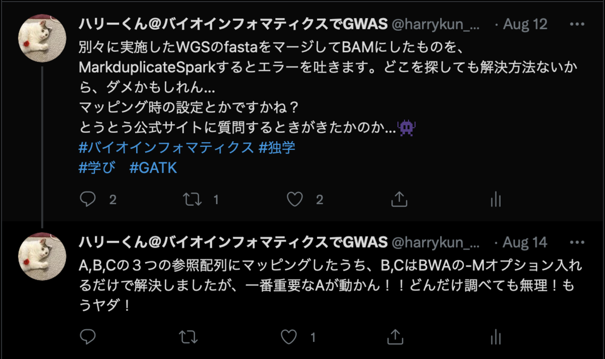 f:id:Harry-kun:20210926233825p:plain