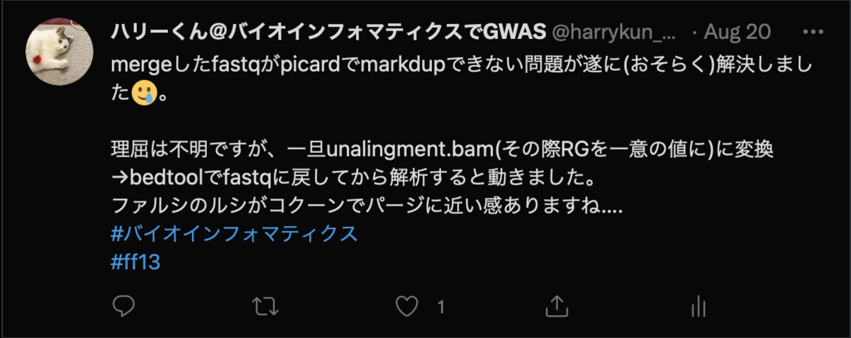 f:id:Harry-kun:20210926233835p:plain