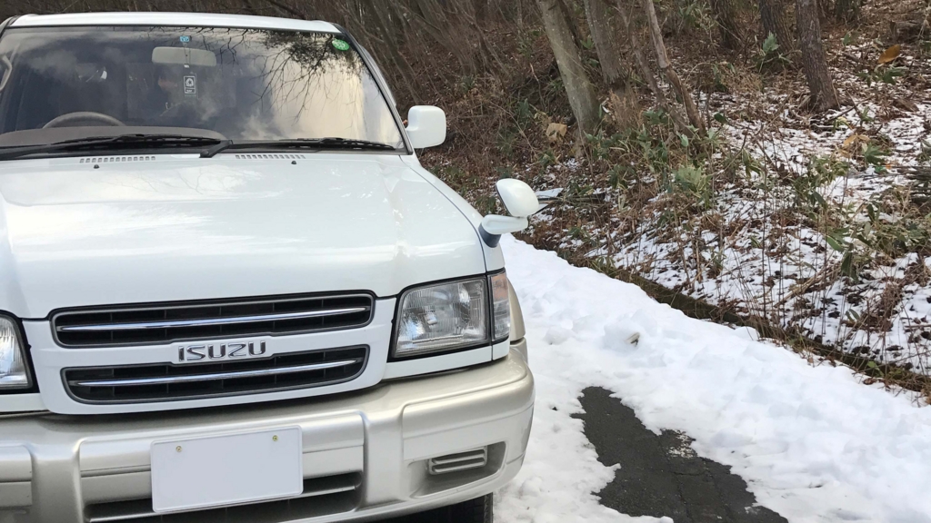 17年落ちの中古車 いすゞ ビッグホーン を買って半年が経ちました だって苦いんだもん
