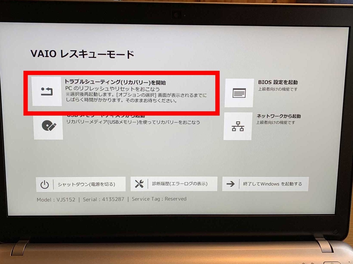 f:id:Hartmut:20190712193919j:plain f:id:Hartmut:20190712193919j:plain
