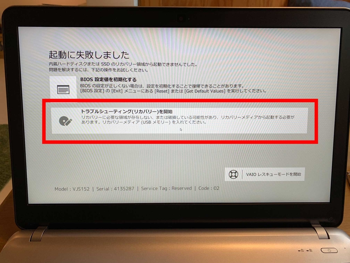 f:id:Hartmut:20190712194143j:plain f:id:Hartmut:20190712194143j:plain