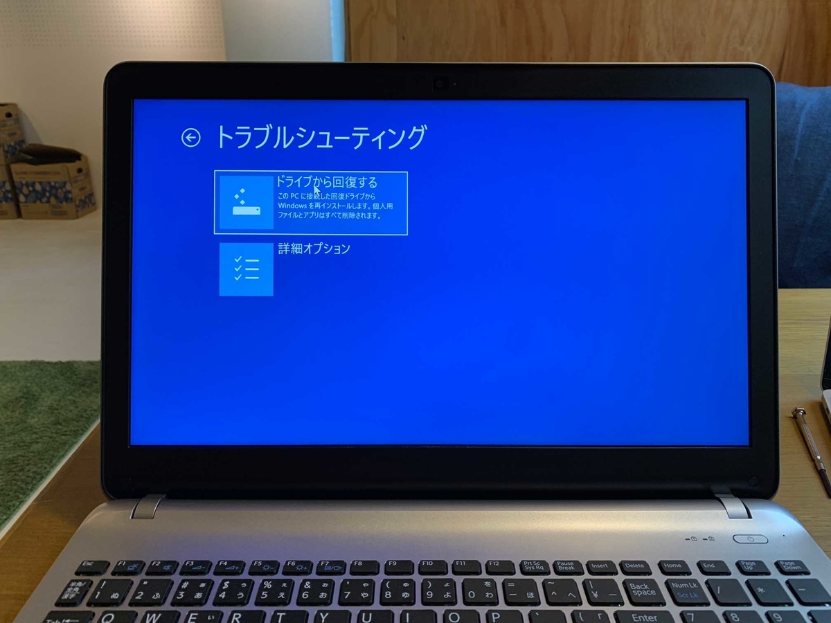 f:id:Hartmut:20190712194604j:plain f:id:Hartmut:20190712194604j:plain