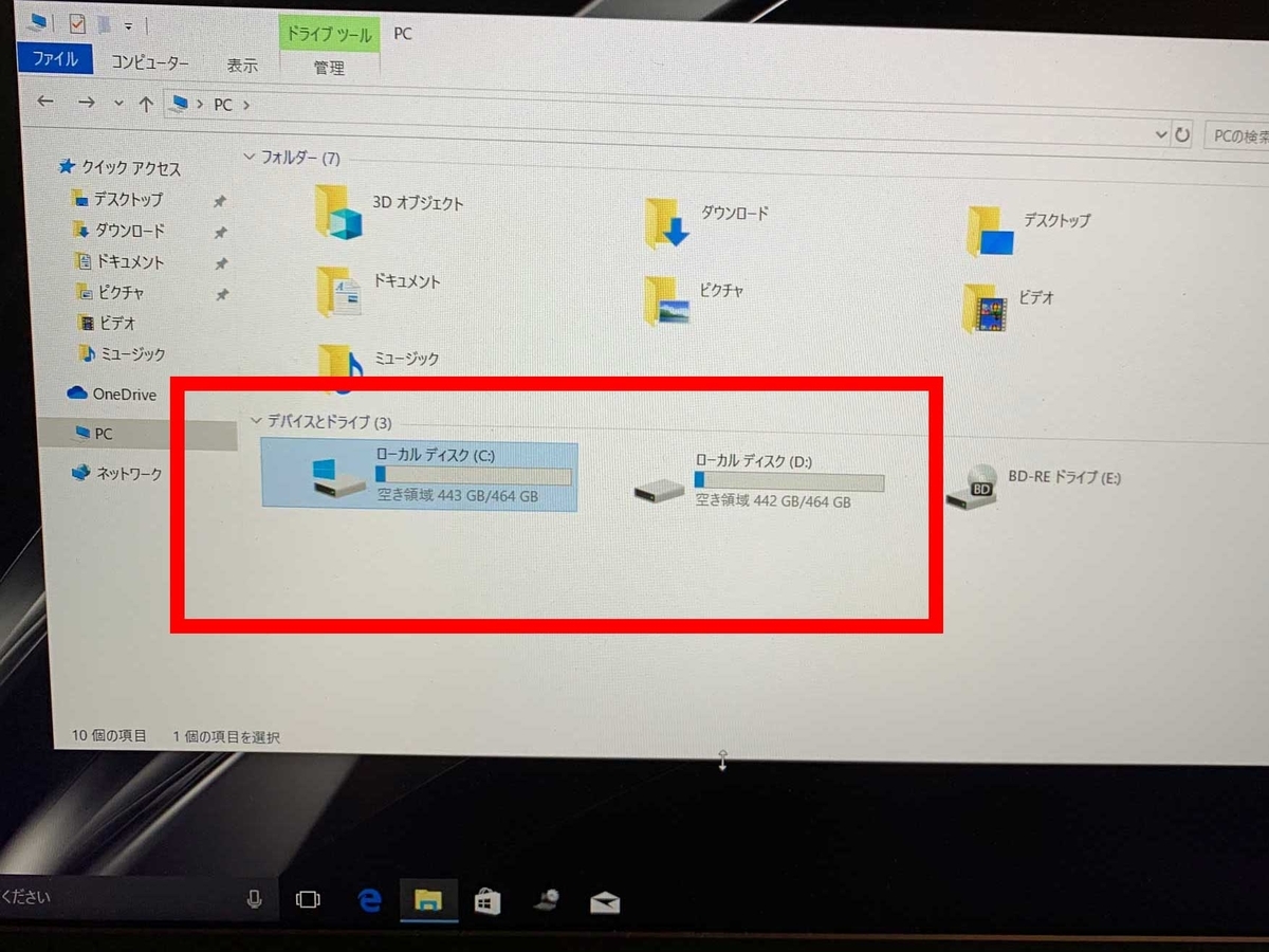 f:id:Hartmut:20190712195652j:plain f:id:Hartmut:20190712195652j:plain