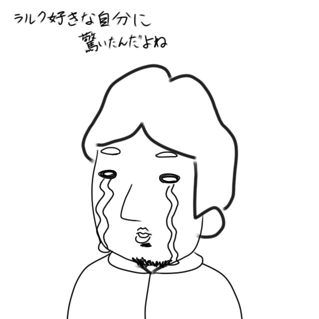 f:id:HaruNatsuki:20250215005153j:image