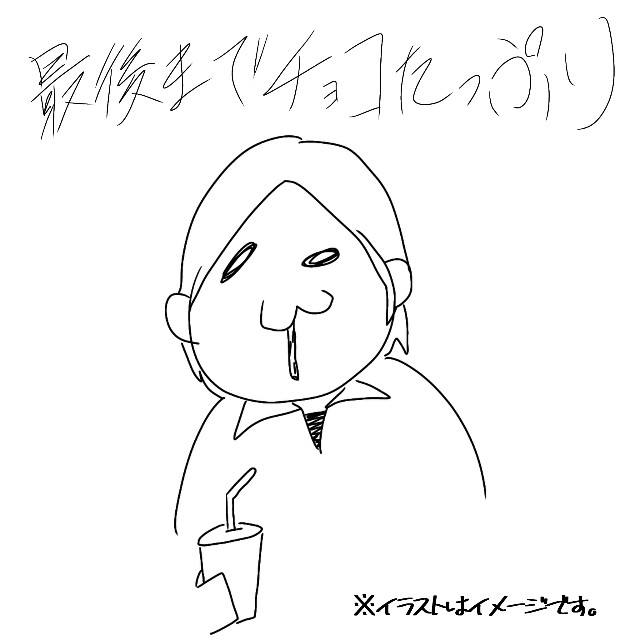 f:id:HaruNatsuki:20250215010231j:image
