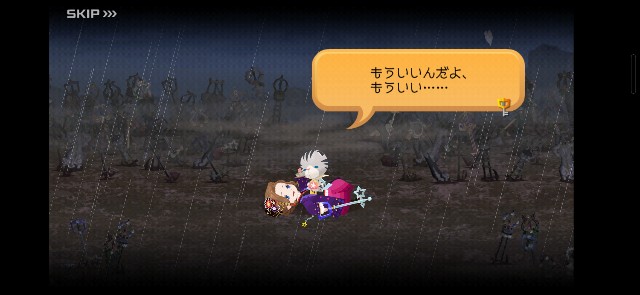 f:id:HaruNatsuki:20250804230433j:image f:id:HaruNatsuki:20250804230433j:image