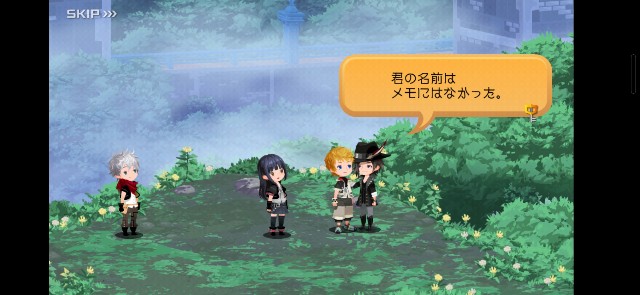 f:id:HaruNatsuki:20250806095713j:image f:id:HaruNatsuki:20250806095713j:image