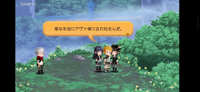 f:id:HaruNatsuki:20250806100809j:image f:id:HaruNatsuki:20250806100809j:image