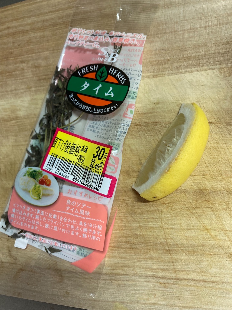 f:id:Haru_Bauble:20210706215130j:image f:id:Haru_Bauble:20210706215130j:image