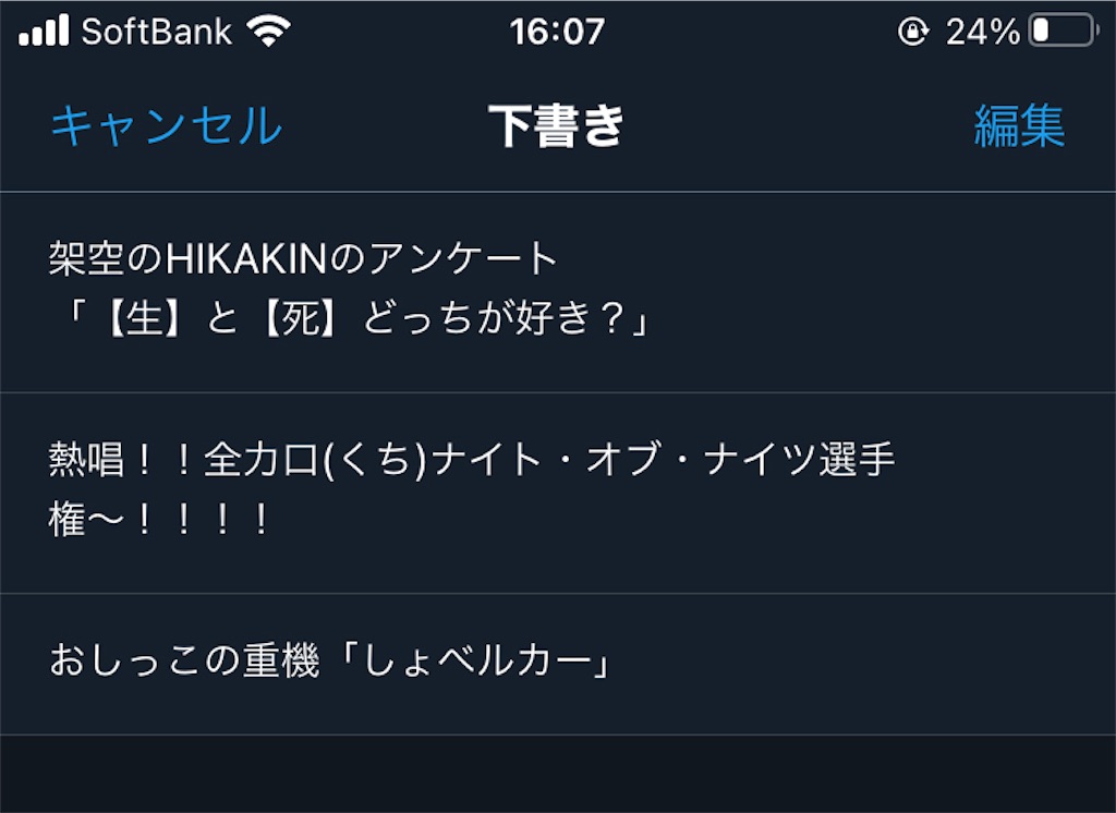 f:id:Haru_Bauble:20210823222344j:image f:id:Haru_Bauble:20210823222344j:image