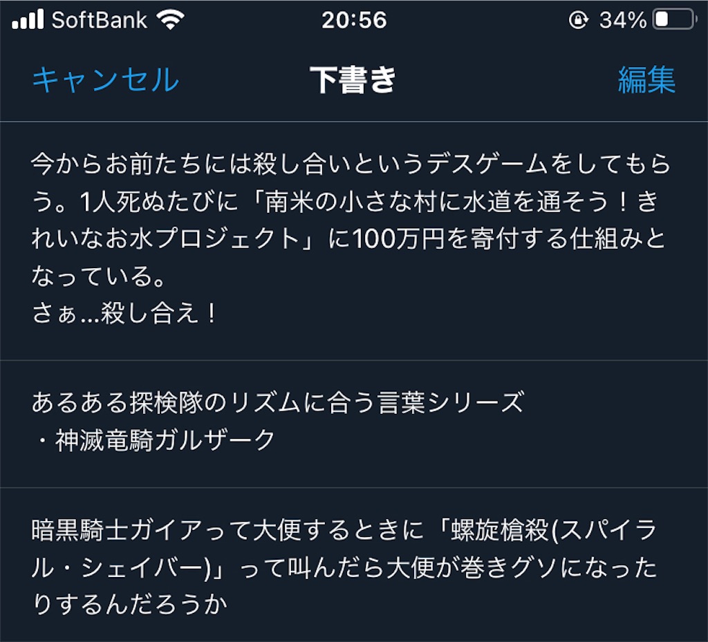 f:id:Haru_Bauble:20210823222654j:image f:id:Haru_Bauble:20210823222654j:image
