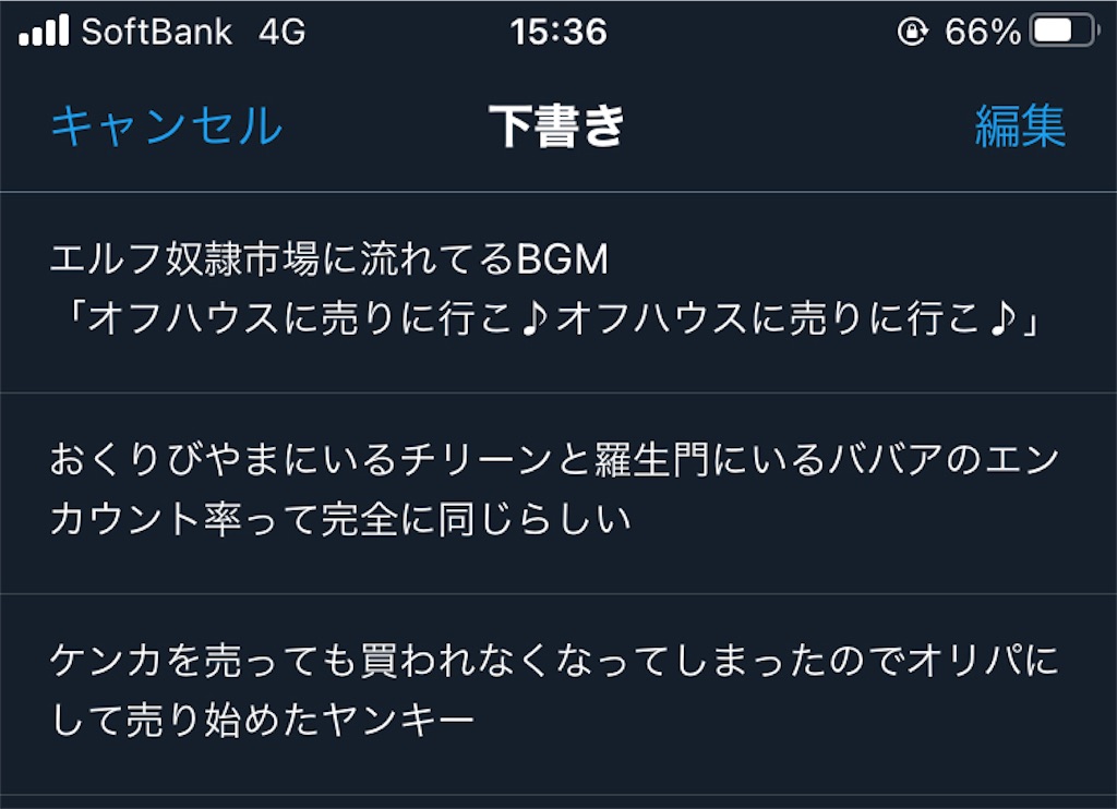 f:id:Haru_Bauble:20210823222955j:image f:id:Haru_Bauble:20210823222955j:image