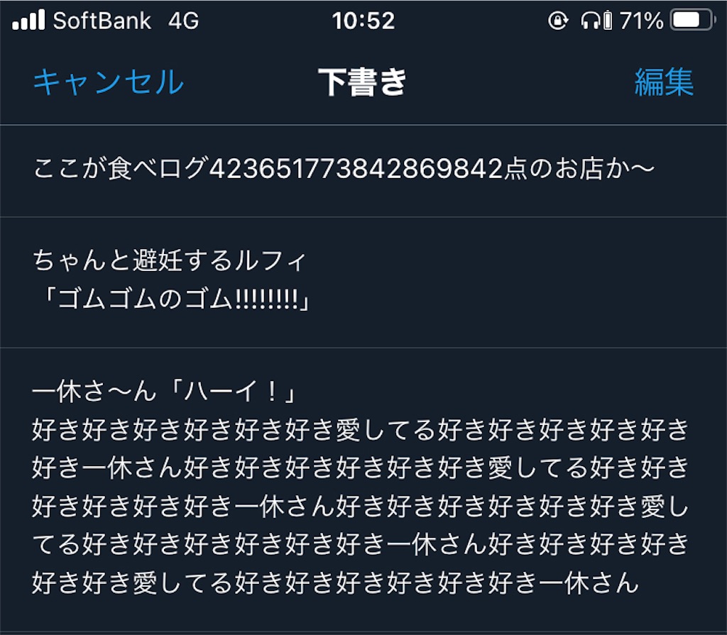 f:id:Haru_Bauble:20210823224850j:image f:id:Haru_Bauble:20210823224850j:image
