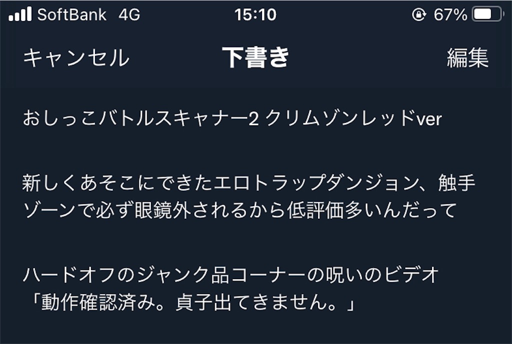 f:id:Haru_Bauble:20210823225128j:image f:id:Haru_Bauble:20210823225128j:image