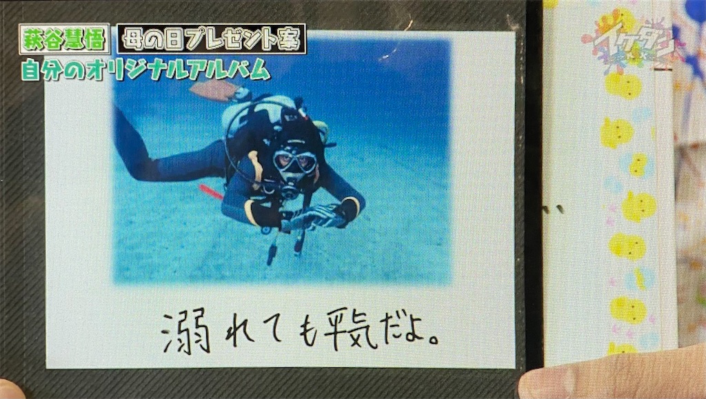 f:id:Haru__70DER:20201104195733j:image