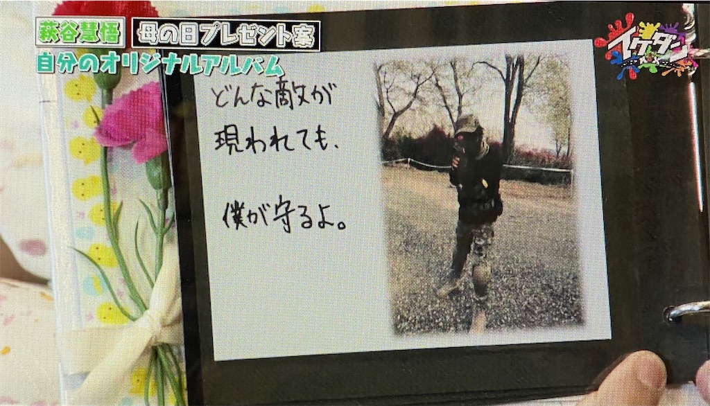 f:id:Haru__70DER:20201104195737j:image