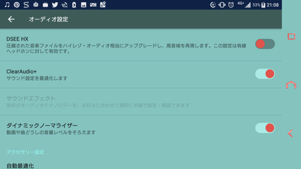 f:id:Haruaking:20170903231615p:plain