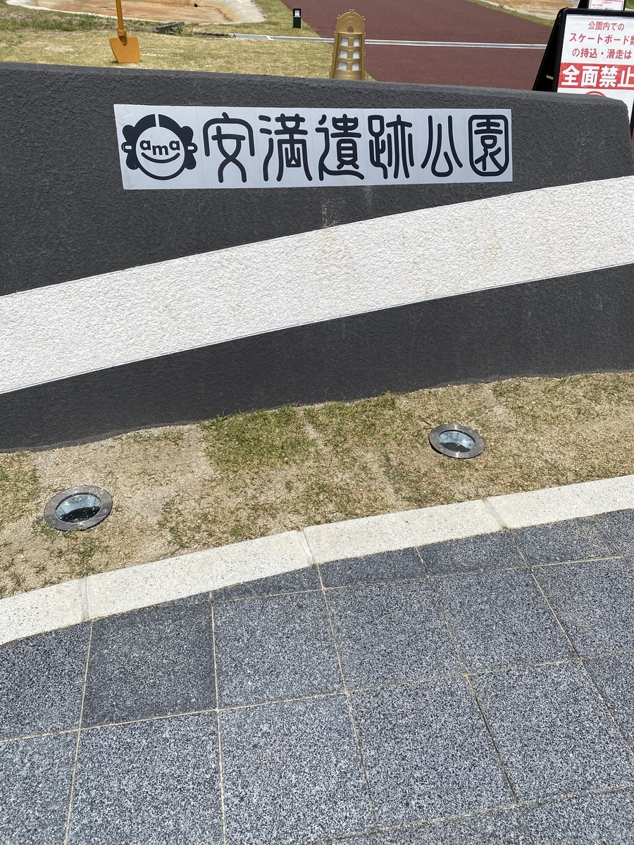 f:id:Haruao:20210505154721j:plain