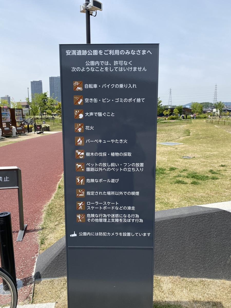 f:id:Haruao:20210505154829j:plain