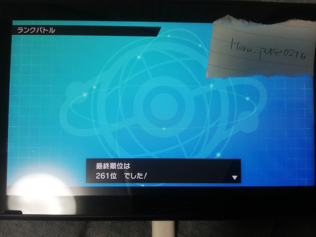 f:id:Harubrog16878:20200401190748j:plain