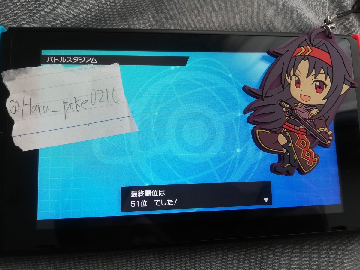 f:id:Harubrog16878:20200601205655j:plain