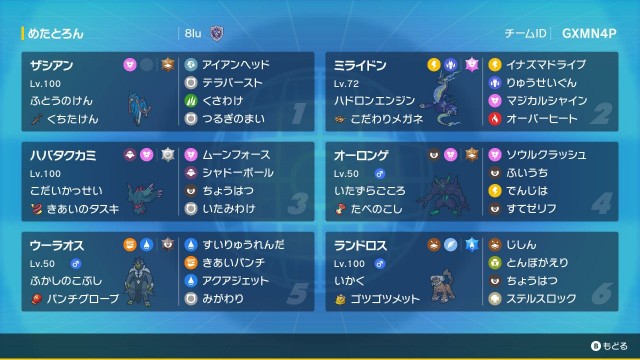 f:id:Harubrog16878:20250705105224j:image