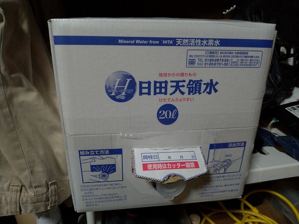 f:id:Harufuku:20190227132941j:plain