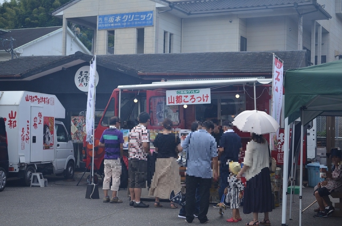 f:id:Harufuku:20190910095327j:plain