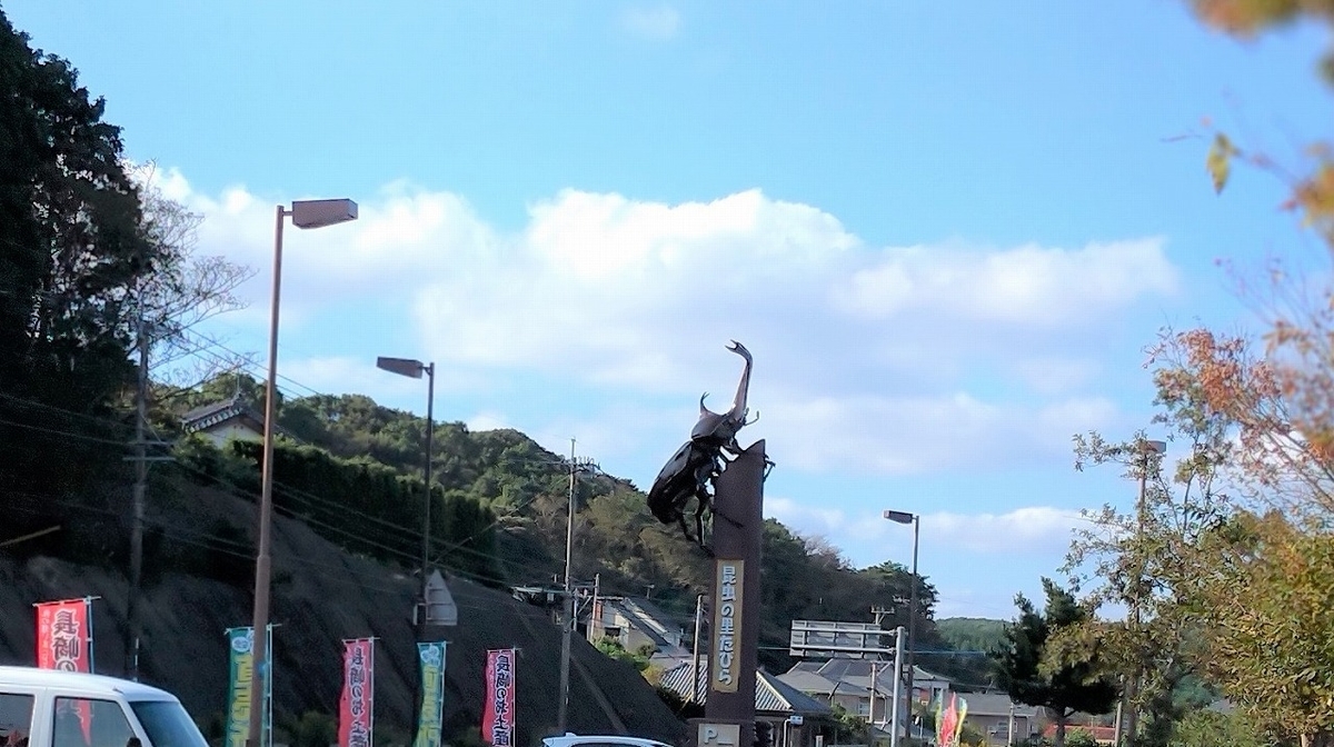 f:id:Harufuku:20191030134430j:plain