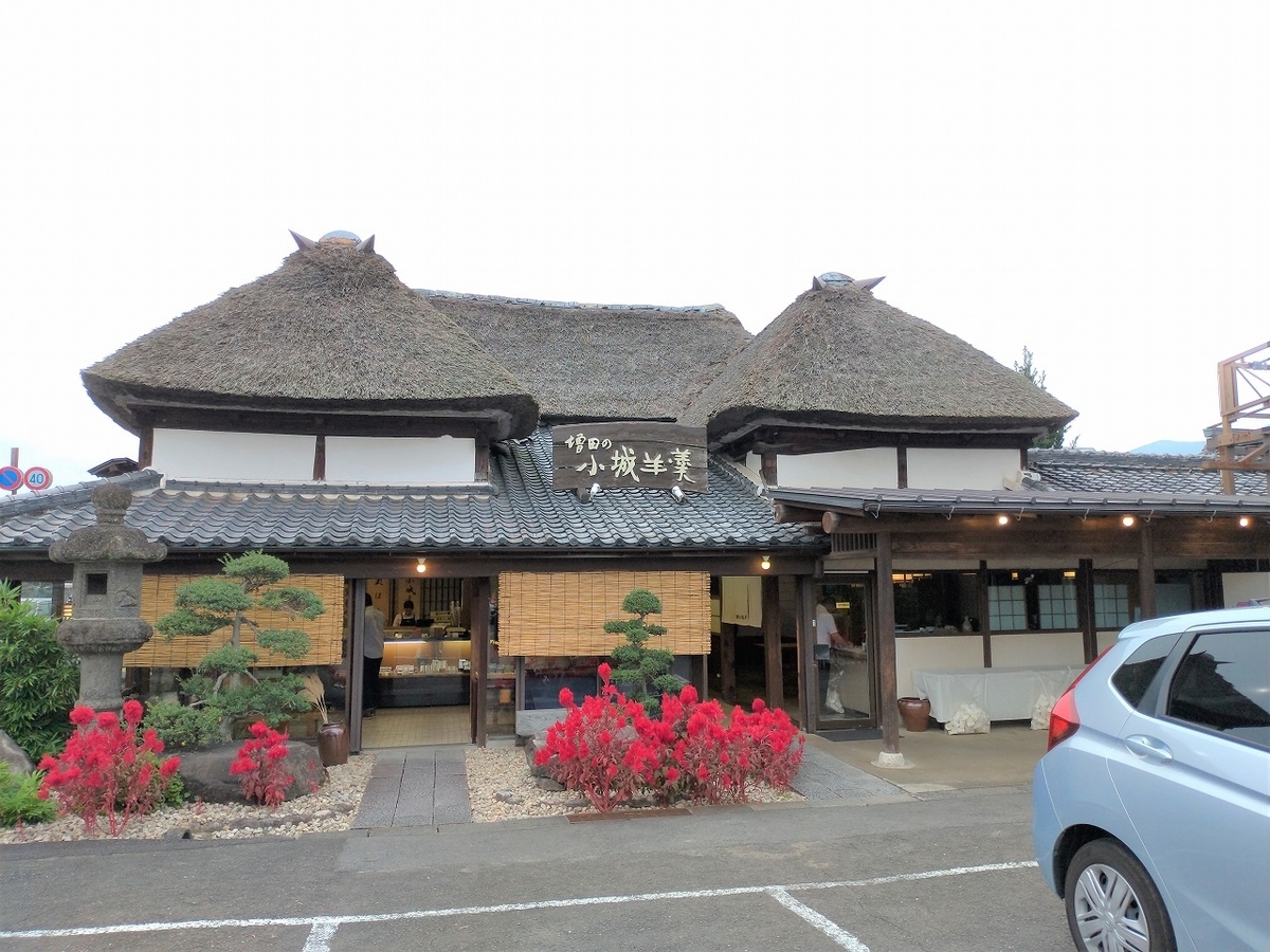 f:id:Harufuku:20191106135410j:plain
