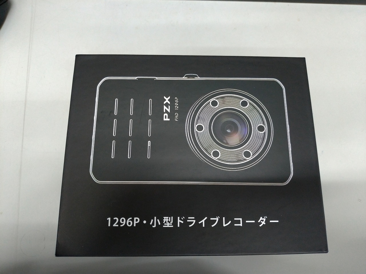 f:id:Harufuku:20200101153226j:plain