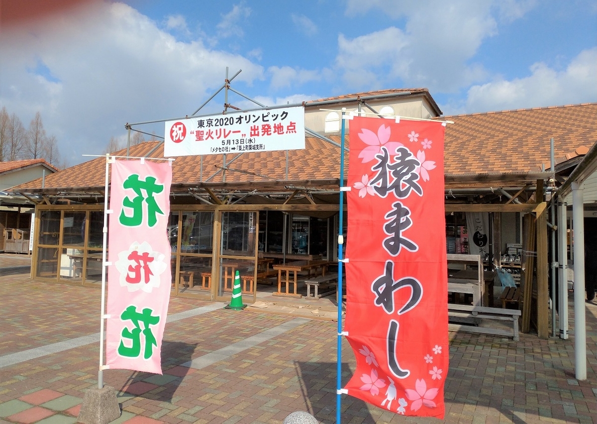 f:id:Harufuku:20200201213853j:plain