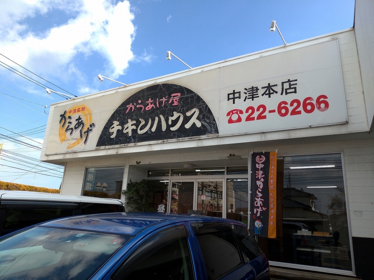 f:id:Harufuku:20200201214003j:plain