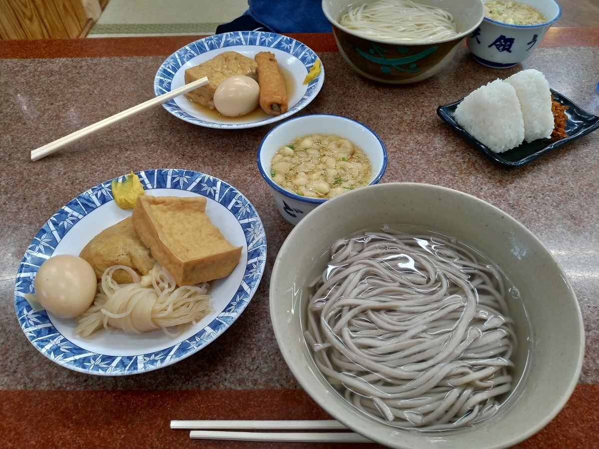 f:id:Harufuku:20200611112741j:plain