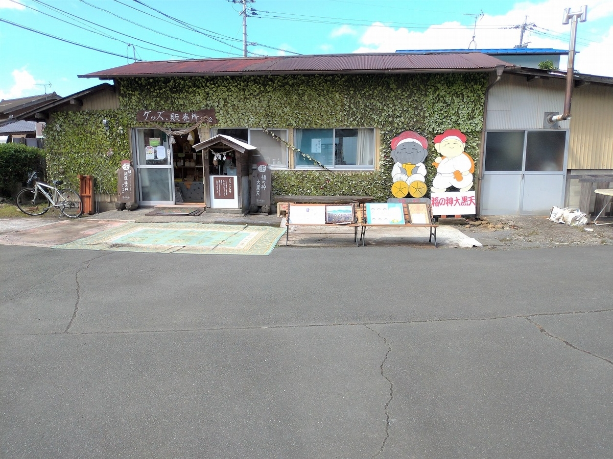 f:id:Harufuku:20200928113018j:plain f:id:Harufuku:20200928113018j:plain