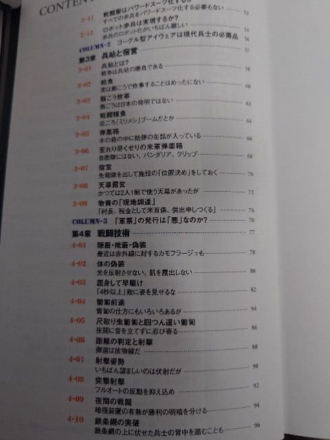 f:id:Haruichiban0707:20241031181938j:image