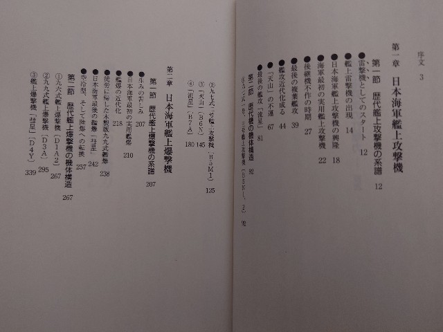 f:id:Haruichiban0707:20241209173203j:image