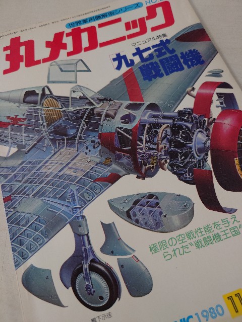 f:id:Haruichiban0707:20250214135445j:image
