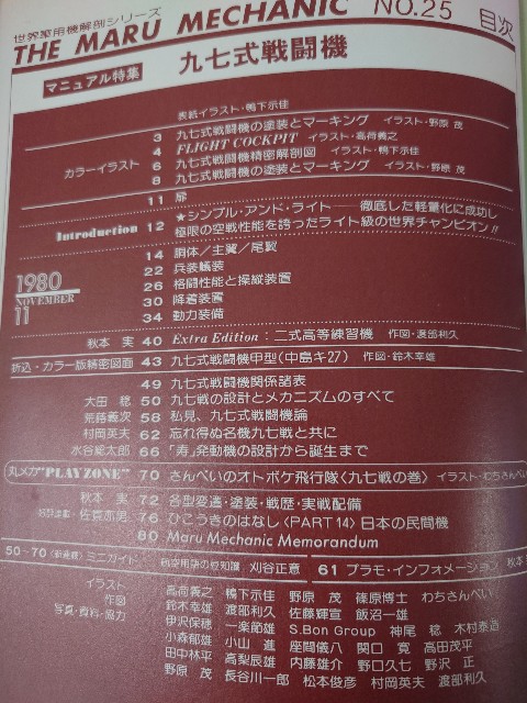 f:id:Haruichiban0707:20250214135534j:image