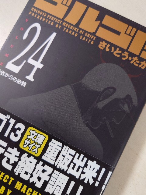 三省堂図解ライブラリー　13冊 2425966_n.jpg