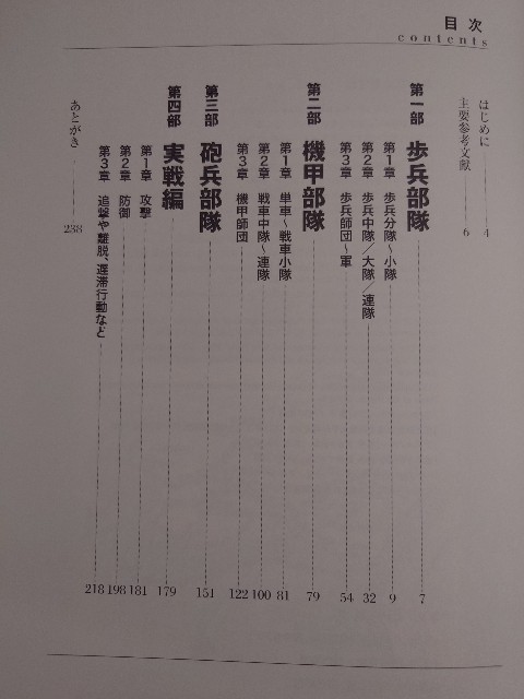 f:id:Haruichiban0707:20250411203923j:image