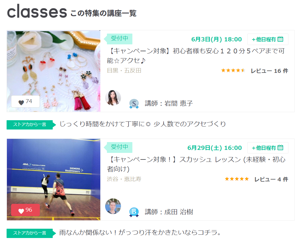 f:id:HarukiNarita:20190601120812p:plain