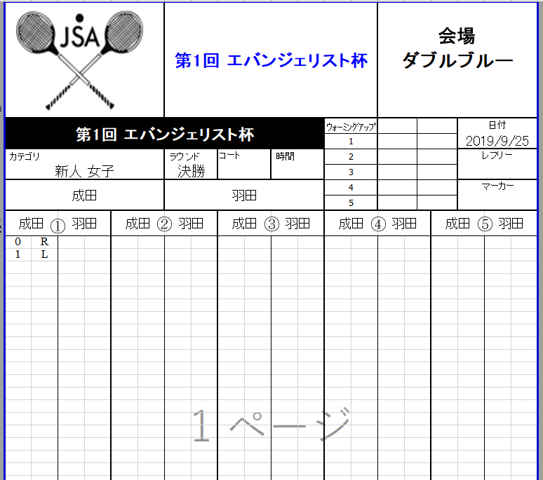 f:id:HarukiNarita:20190930154321p:plain